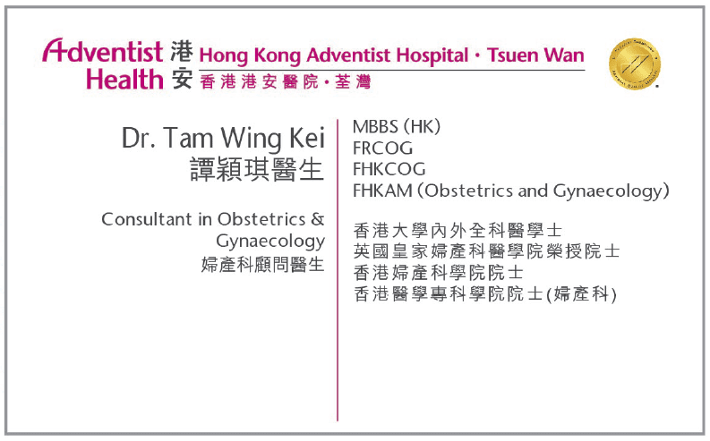 Dr.Tam Wing Kei
